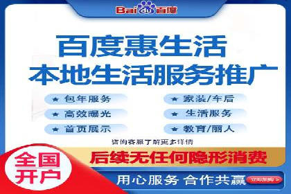 百度SEM推广案例：助力中小企业实现弯道超车